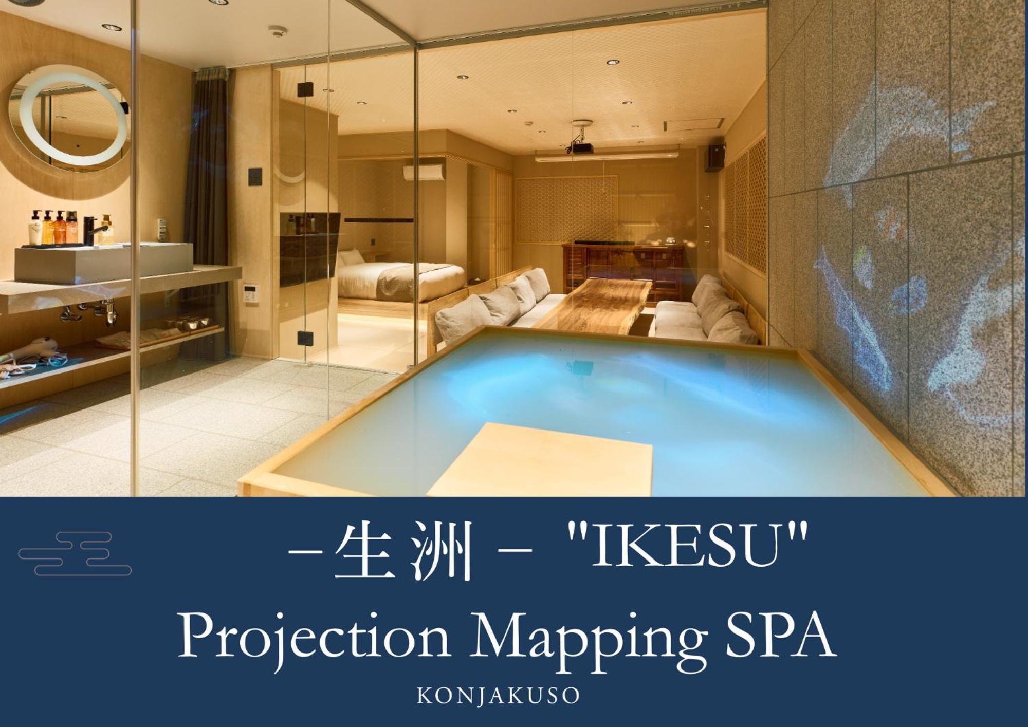 Konjakuso Osaka Tempozan "Ikesu" Projection M Apping Spa Konjakuso Osaka Tempozan "Takadoro" Wheel View Exterior foto